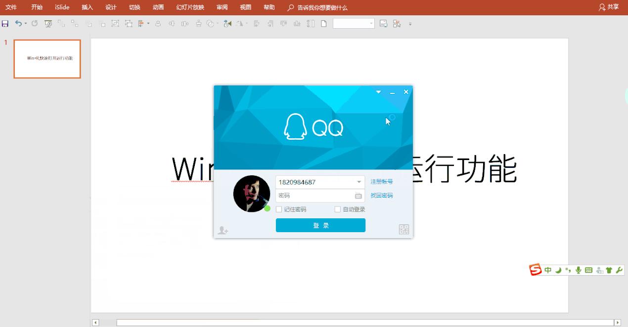 windows快捷键大全及按键说明,windows快捷键使用教程