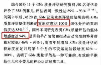 黄疸脑损伤能恢复正常吗,新生儿黄疸轻微脑损伤怎么治疗
