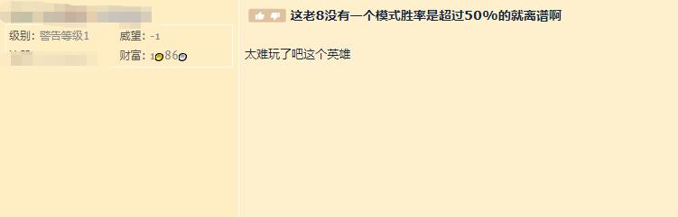 荒野乱斗玩家吐槽,荒野乱斗公认最强和最弱