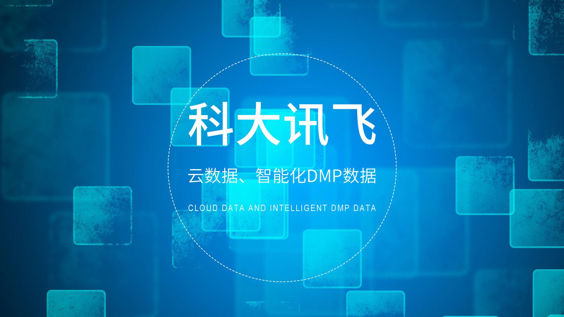 讯飞m110鼠标使用教程,讯飞智能鼠标m110