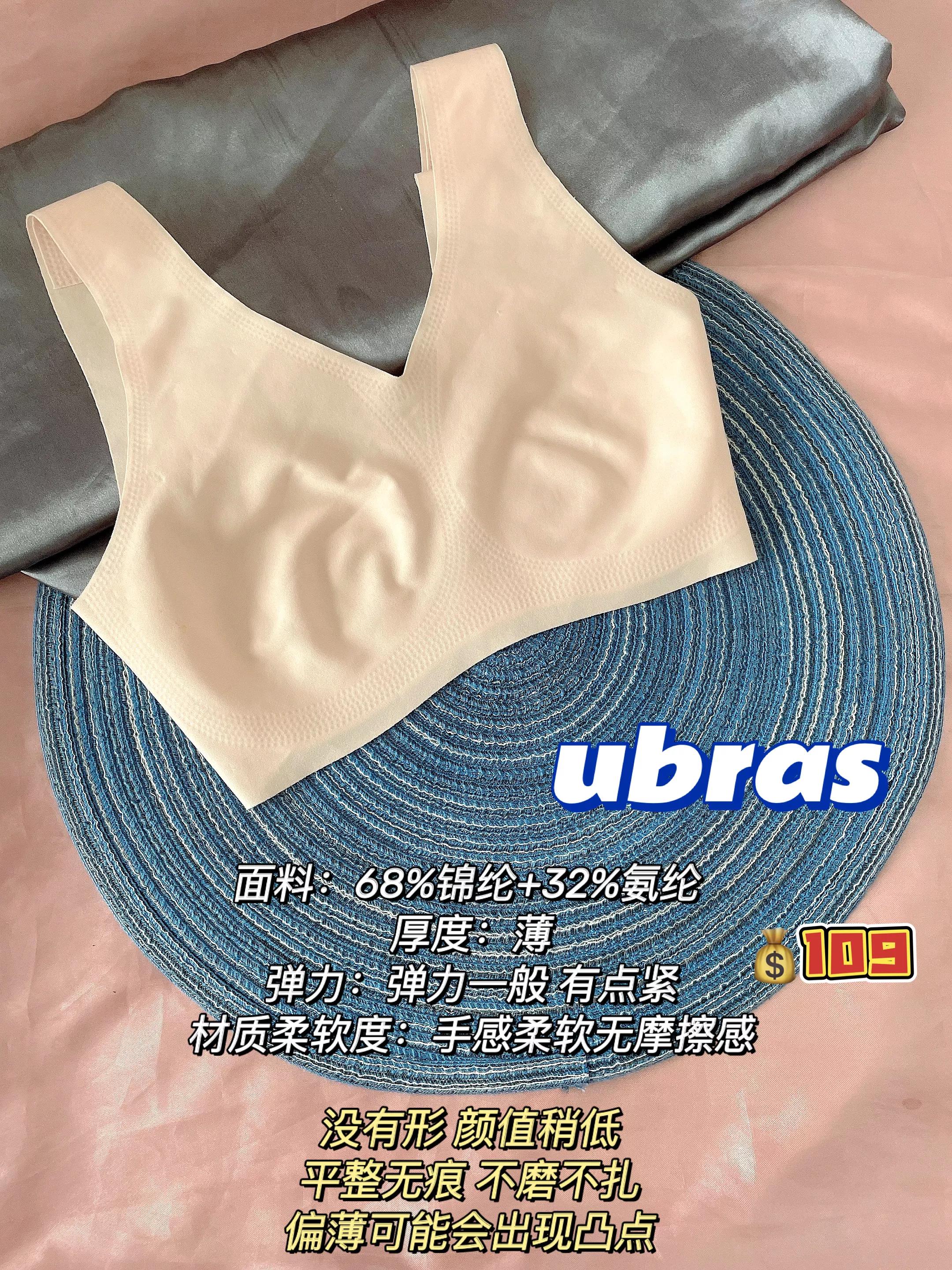 女子内衣小知识,你不知道的内衣小技巧