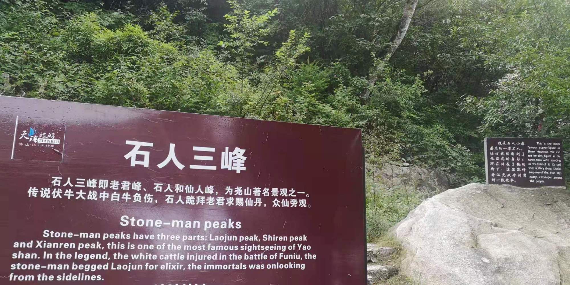 河南尧山风景区游览图片大全集,河南尧山特色风景区有哪些景点