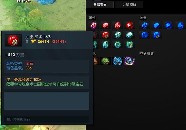 听说你们都打不过，那我就来送上一份射手大师的通关攻略