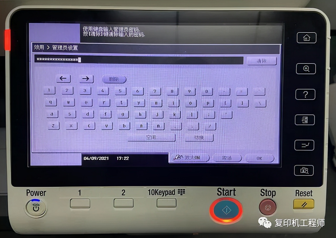 柯美怎么开启扫描u盘,柯美扫描到u盘怎么启用