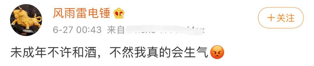 青你2赵小棠自曝是夜店咖？被嘲偶像失格回应又出错，曾承认整容