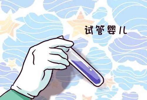 试管婴儿技术，治疗复发性流产的万能法宝？