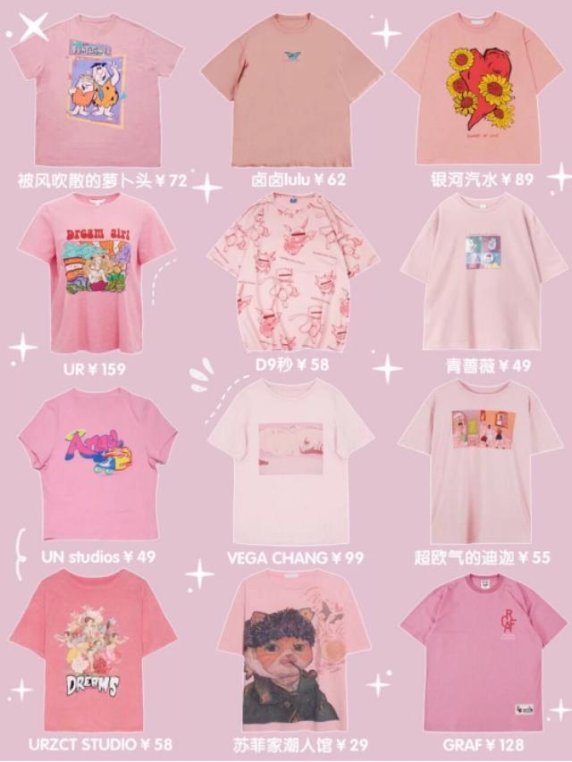 小众印花t恤哪款好看,古着vintage小众上衣