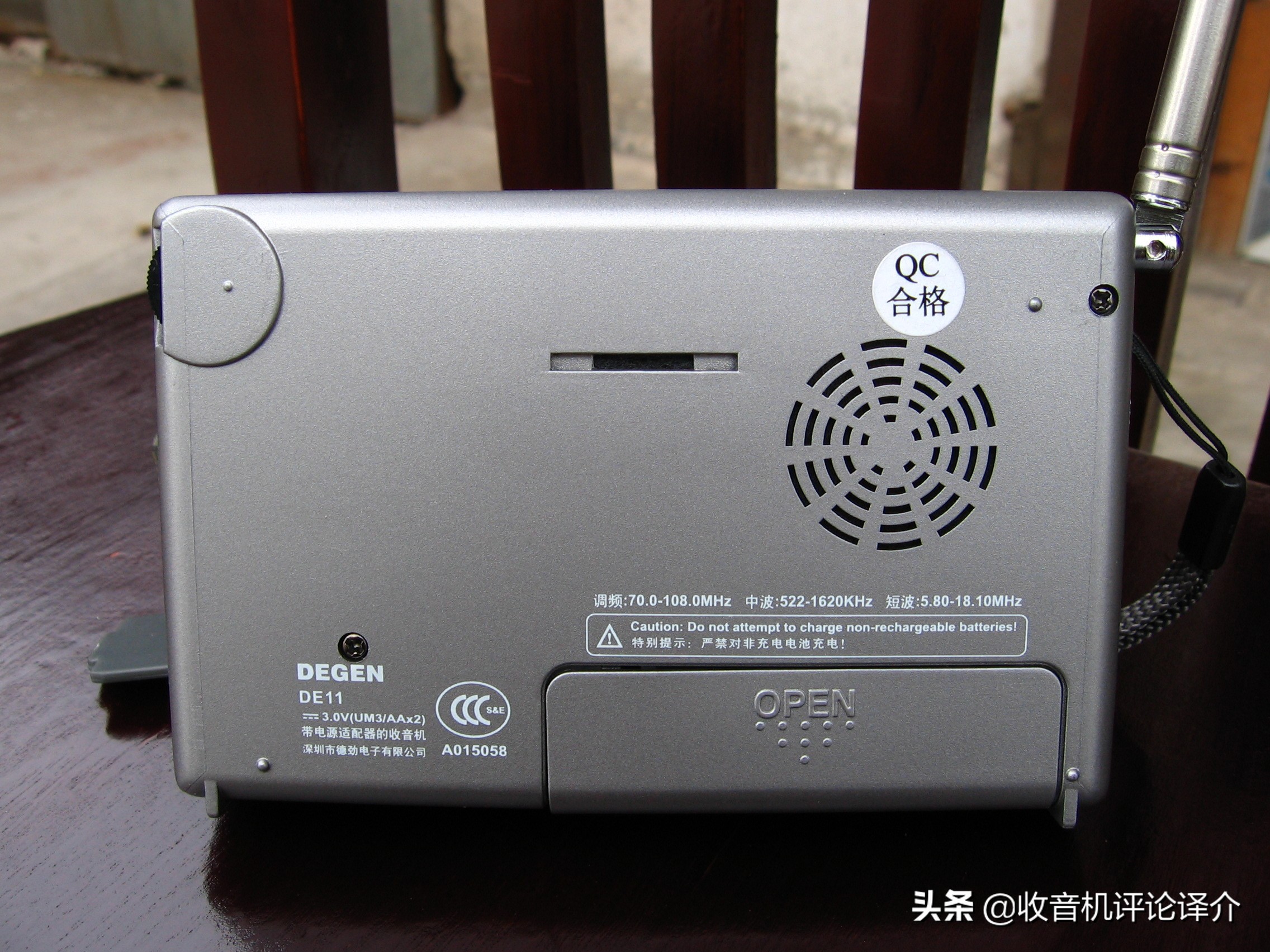 特别小的收音机怎么打开,带插卡和天线的收音机