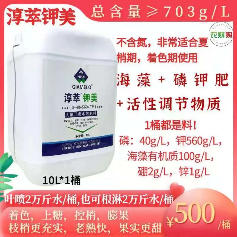 炭疽病十大杀菌剂特效药,炭疽病防治药剂