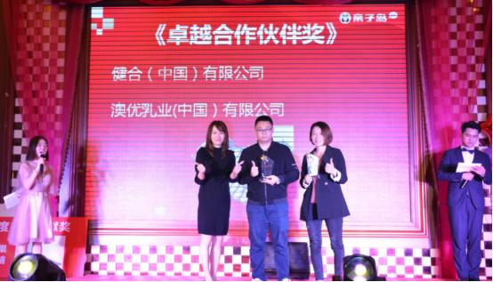 亲子岛母婴连锁怎么样,广州亲子岛母婴连锁怎么样加盟