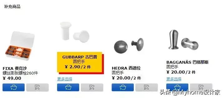 宜家房间收纳好物推荐,宜家厨房收纳菜