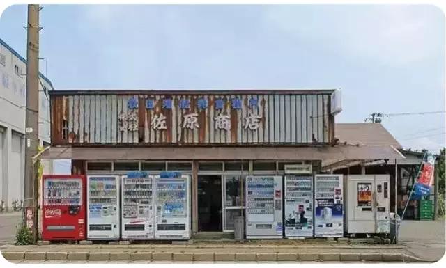 在日本的自助贩卖机里,你能买到全宇宙