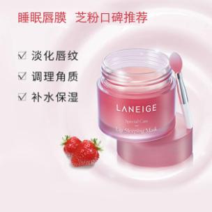 依露唇膏,秋冬好用曼秀雷敦润唇膏