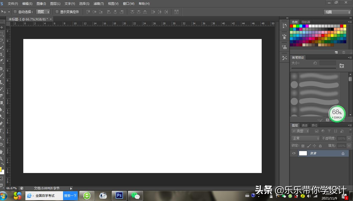ps基本功能界面设置,ps如何把调整界面设置出来