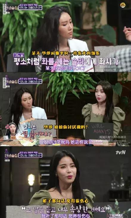 从不被人看好的小公司爱豆到公认的神仙组合，她们怎么维系团魂的