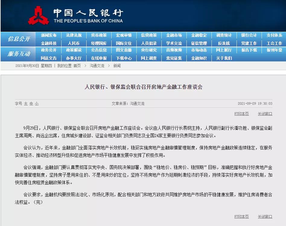 合肥近3个月二手房成交量,2023年1月合肥二手房成交记录