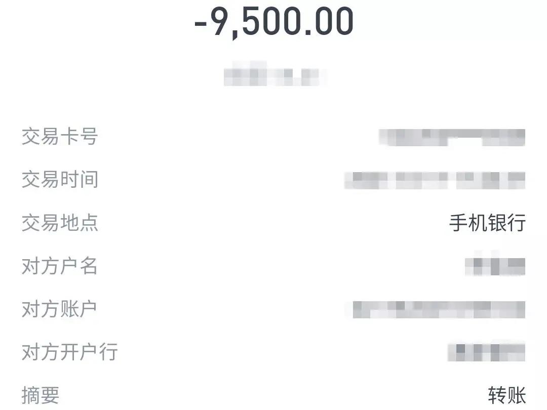 假的，别信！昆山有多人中招