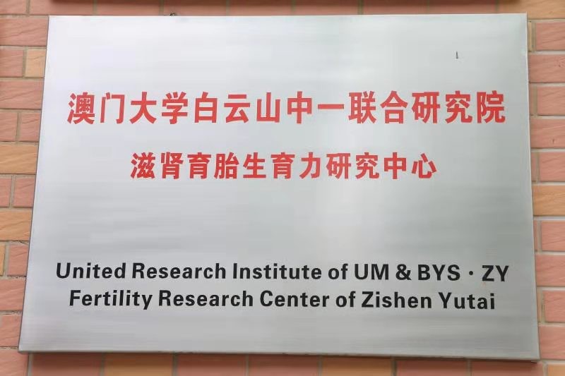 广药白云山年产值是多少,广药白云山盈利问题