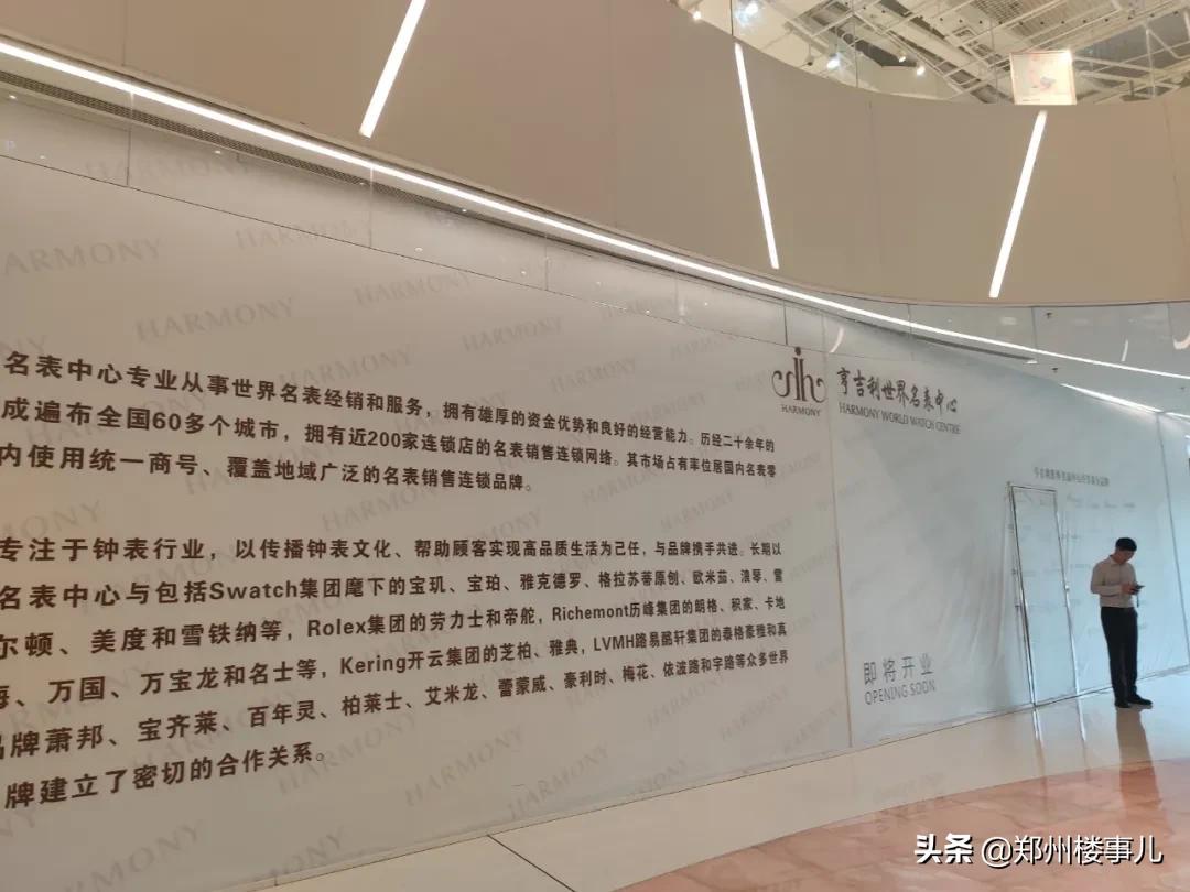 新田360广场和国贸360什么关系,新田国贸360营业时间