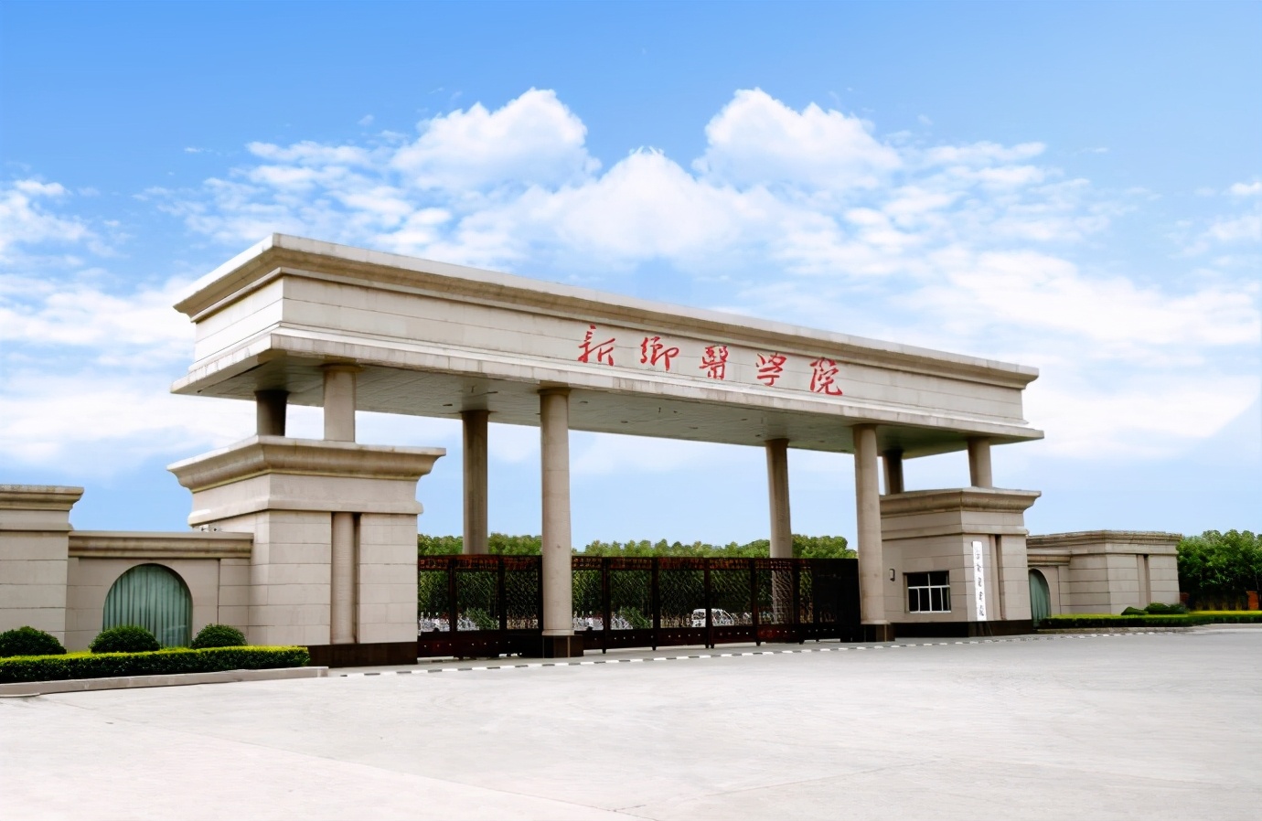 河南省宿舍条件很好的本科院校,河南本科大学宿舍条件好的