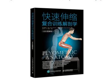 小跨栏下肢爆发力,田径跨栏爆发力训练方法