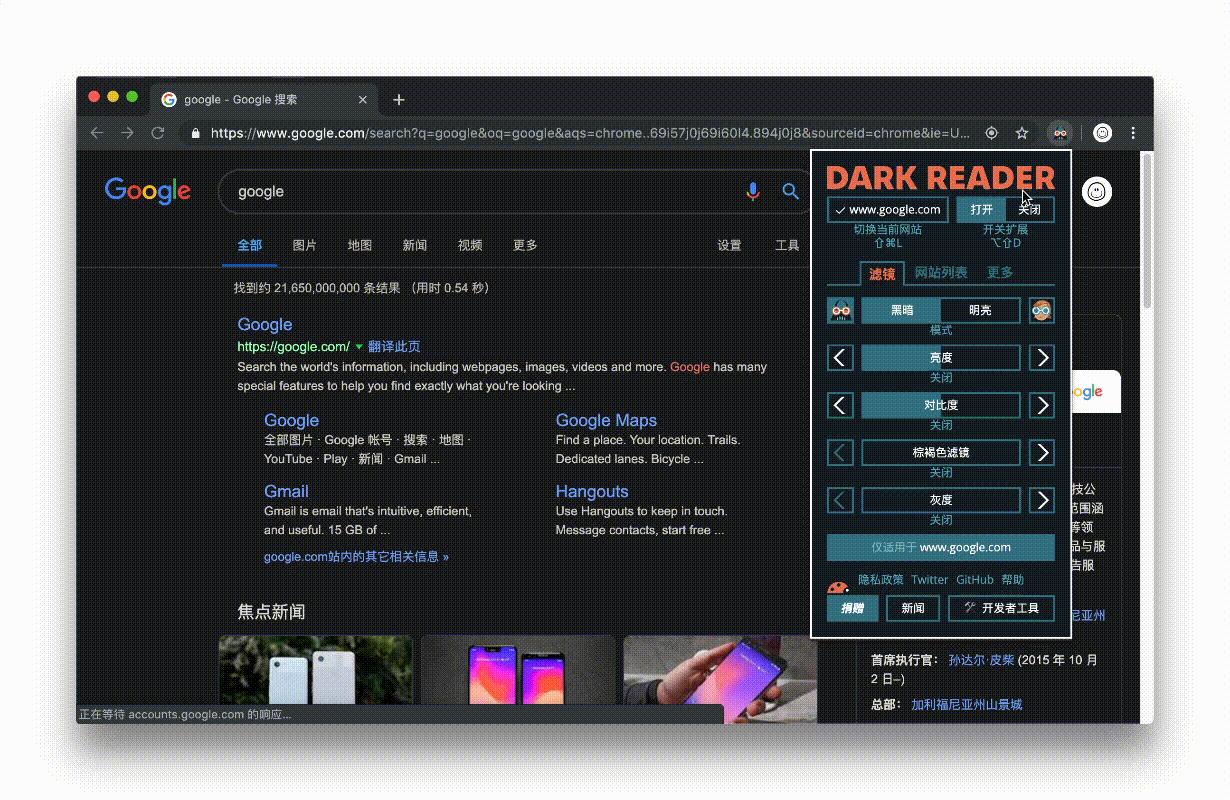 mac上chrome好用吗,mac上如何使用nmd