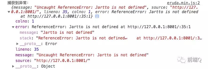 前端如何避免操作异常问题,angular前端异常处理