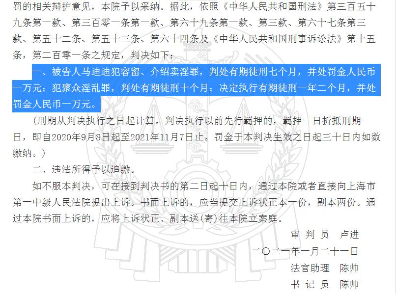 嫖娼再次被抓怎样定性和处罚,嫖娼前被抓怎样定性和处罚