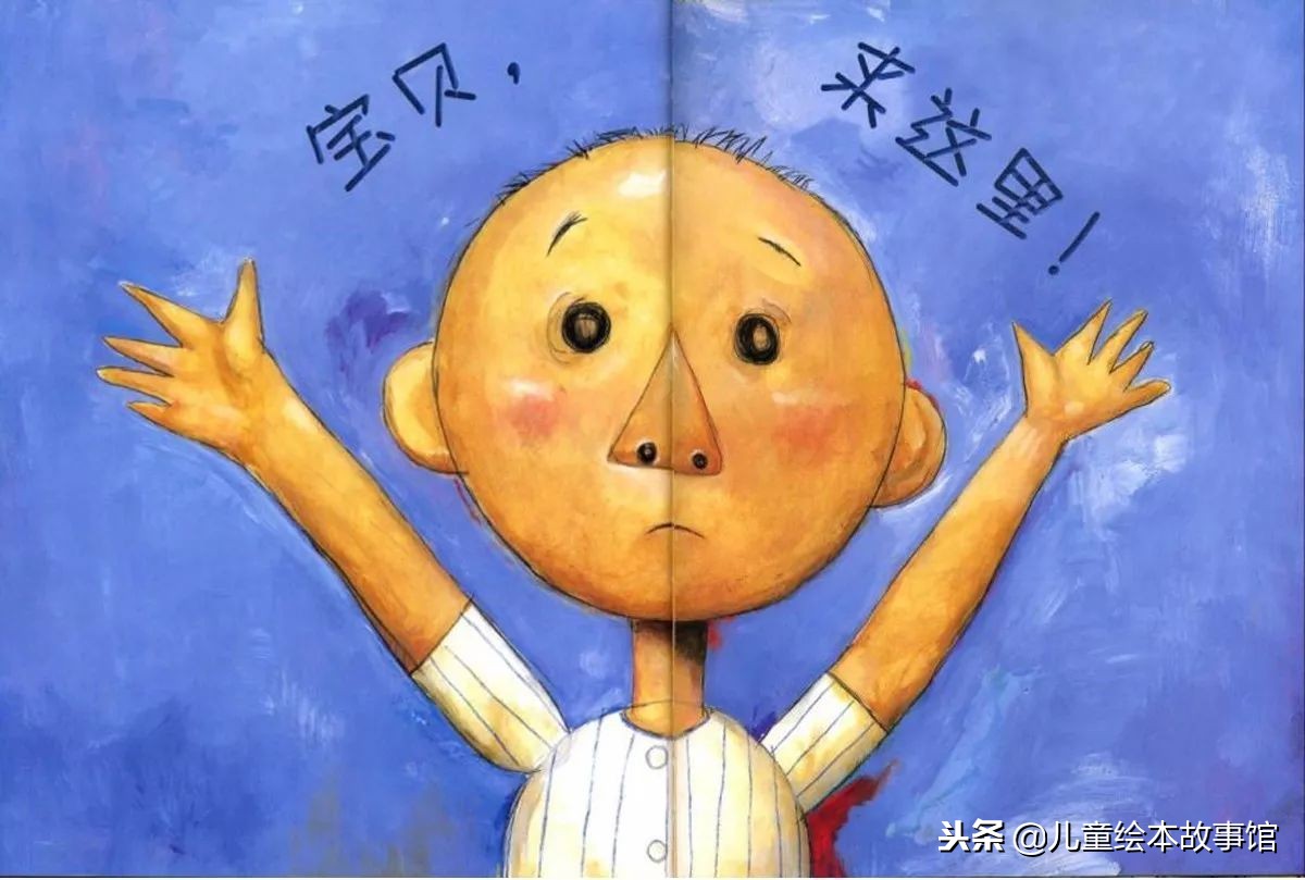 绘本故事大卫不可以读后感,绘本故事大卫不可以亲子阅读