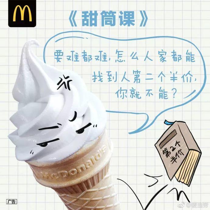 教师节营销方式有哪些,教师节借势营销文案集合