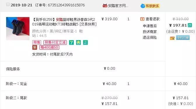 双十一实体商超转型案例,双十一揭露商家内幕