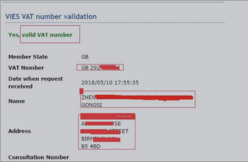 亚马逊vat管理,亚马逊解决vat所采取的措施