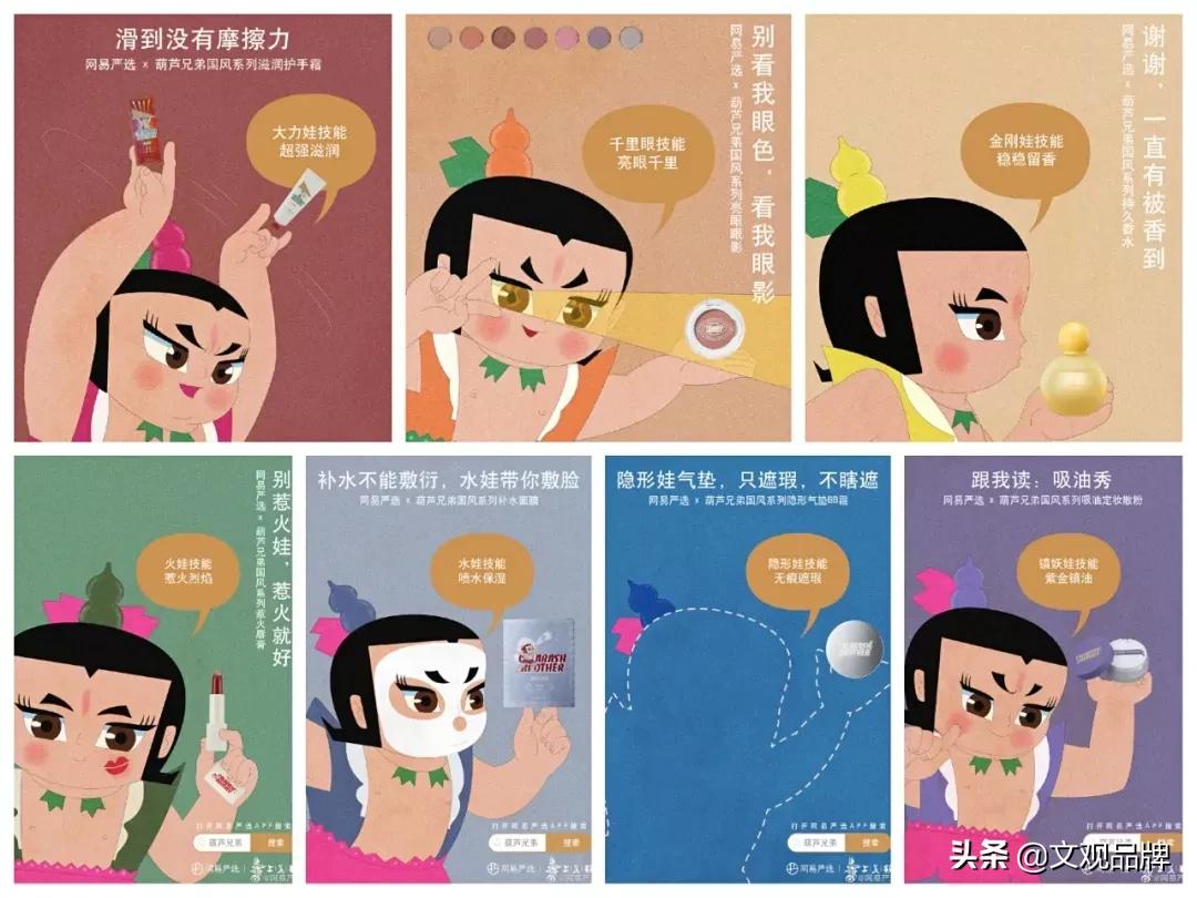 100个令你拍案叫绝的营销案例,分享一个让你脑洞大开的营销案例