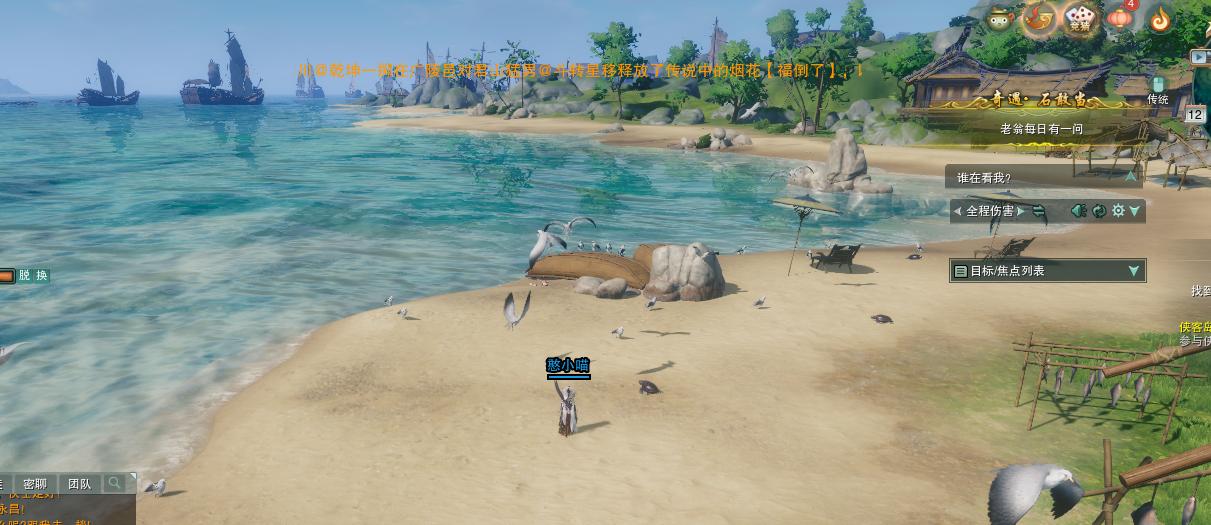 剑网三各地图图片,剑网3未知地图