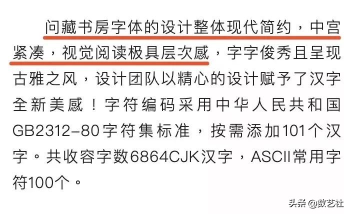 造字工房下载了怎么用,造字工房官网如何搜字体