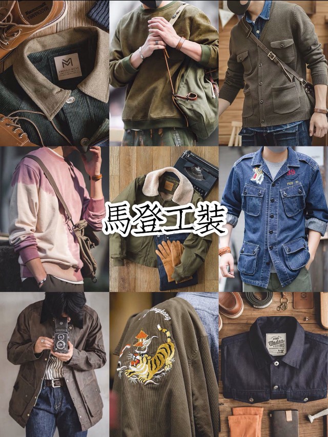 好店推荐男生必去,那些隐藏很深的平价好店