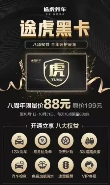 途虎武汉创业路店,途虎武汉24小时营业店