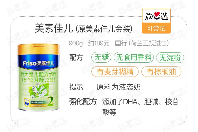 奶粉挑选的最好方法,奶粉选购方法
