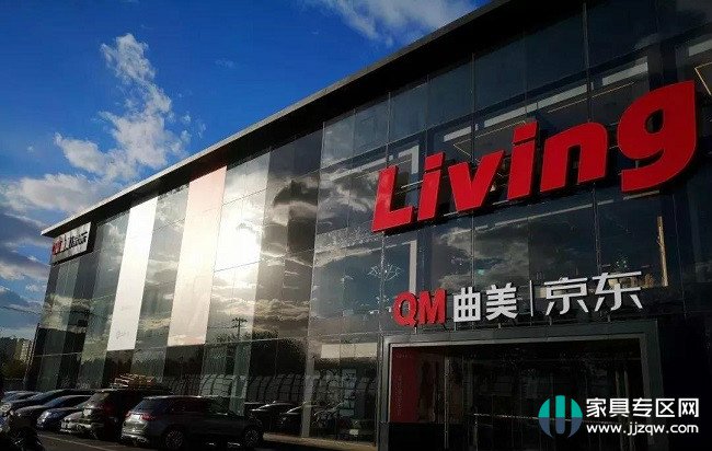 2019年度中国家居行业十大流行趋势报告