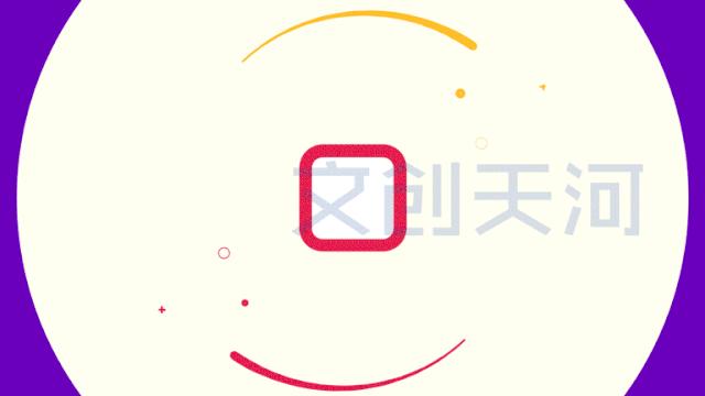 十二时辰攻略,十二时辰地图