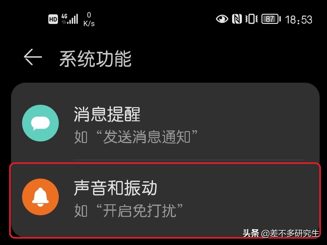 华为手机一键静音app,华为如何像苹果快速一键静音