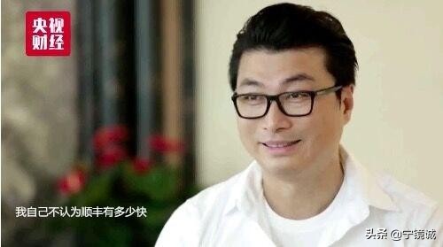 顺丰创始人王卫的故事,顺丰快递老板王卫一年收入多少钱