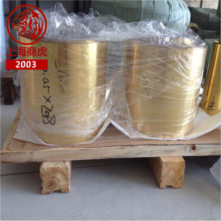 QCr0.5铬青铜QCr1铬青铜板铬青铜棒