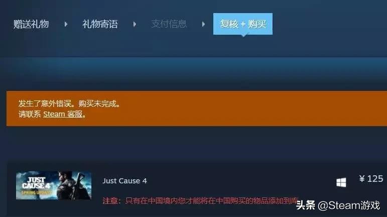 steam即将下架的免费游戏,6元游戏steam