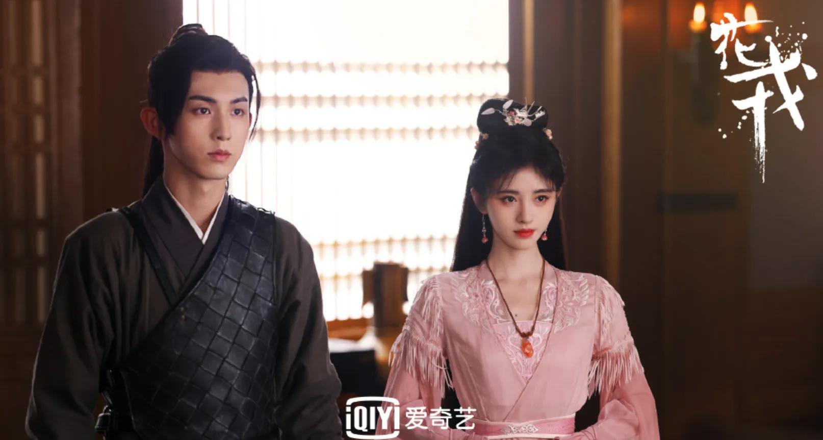 爱奇艺官宣最新消息,爱奇艺官宣古装剧