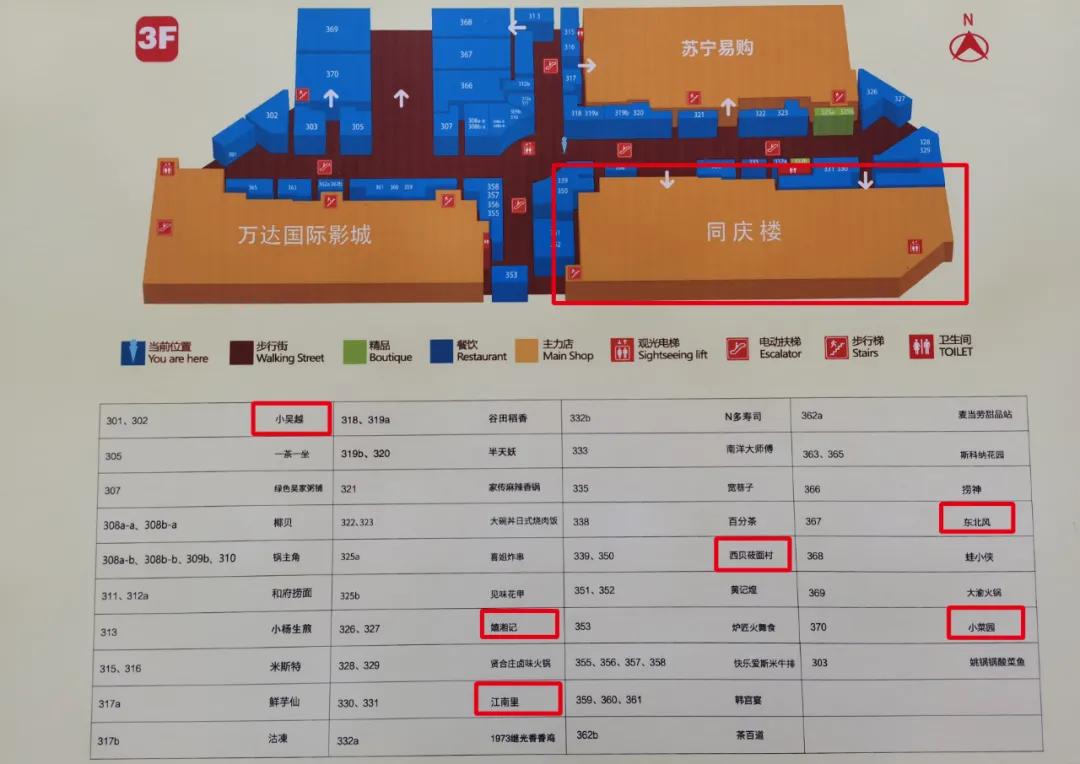 滨湖万达,滨湖万达城开业