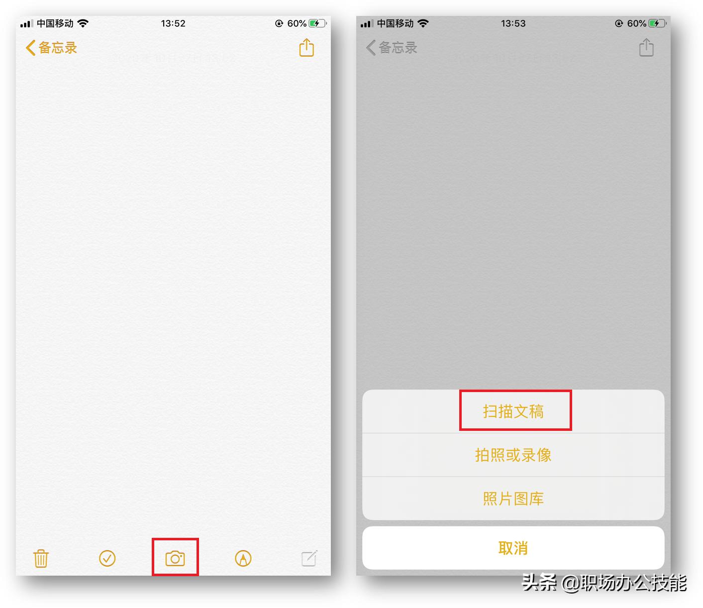 iphone12主推ios功能,iphone12刚到手设置什么更好用