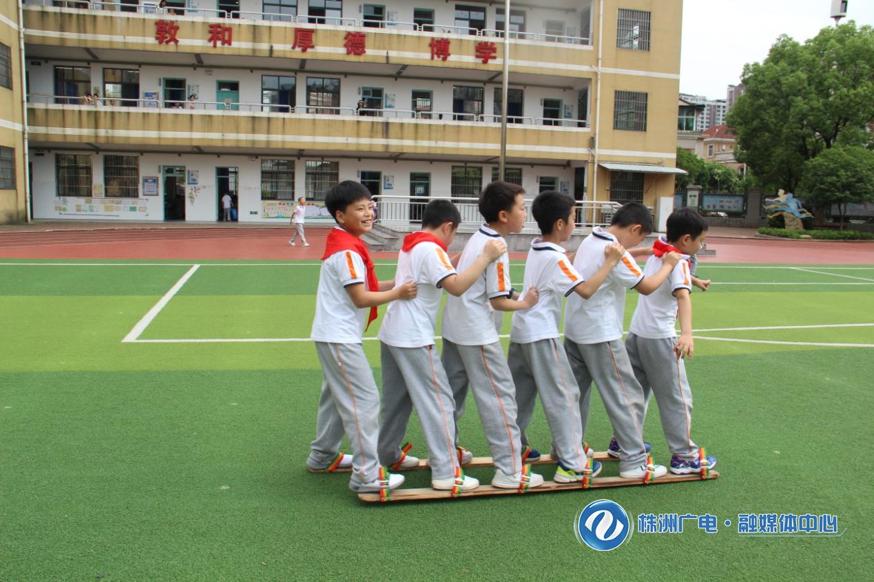 苏塘小学庆六一系列活动,株洲市天台小学趣味运动会开幕式