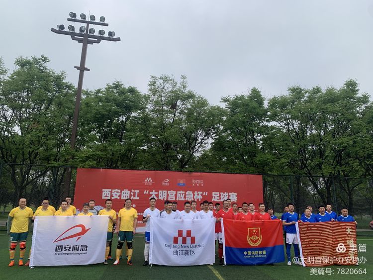 第2届西安曲江足球比赛,西安市青少年足球联赛火热举行