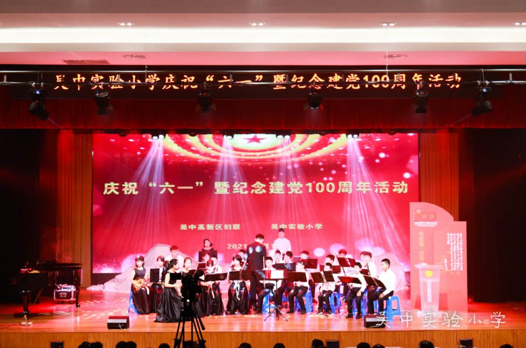 童乐六一,与你童乐共铸初心